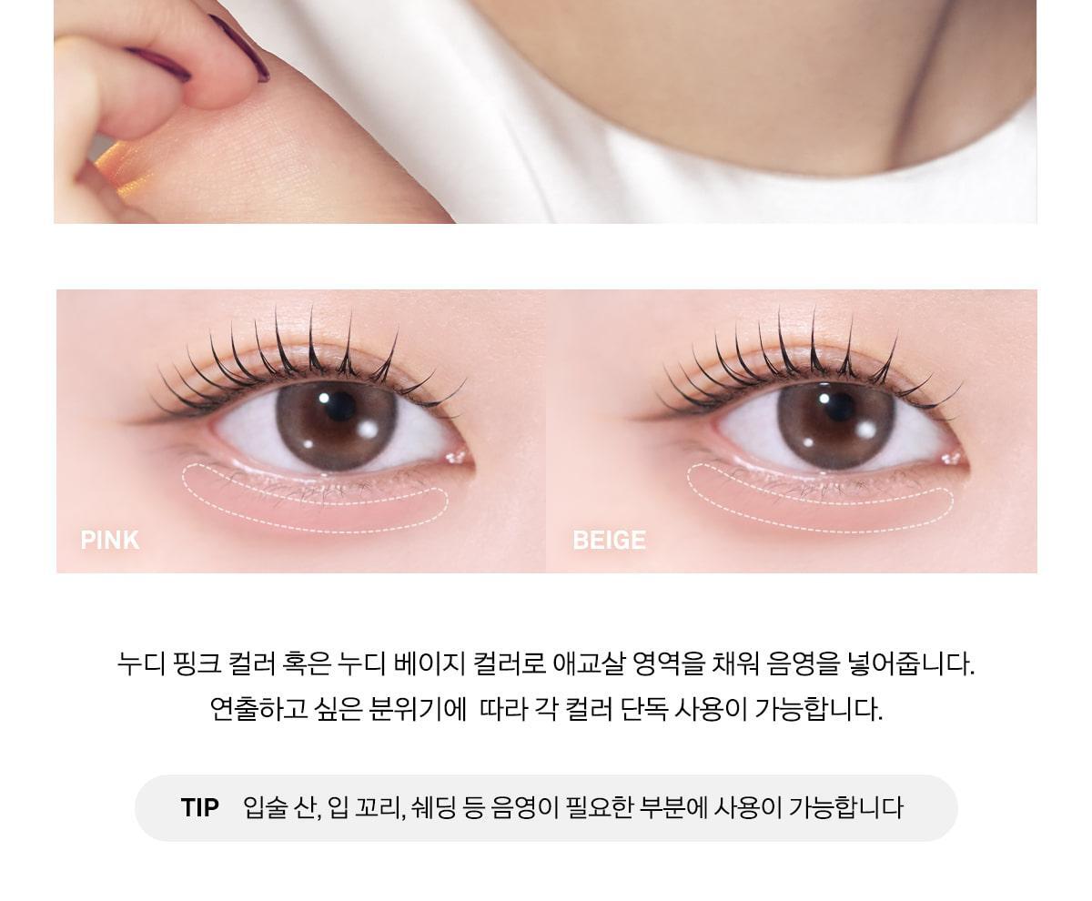 太妍同款愛用！韓國 Naming NM. Perfectail Eye Designing Pencil Dual Liner 完美立體眼型雙頭眼影臥蠶筆(打底＋閃亮) - 3色選擇