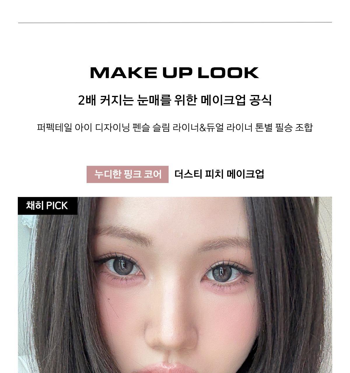 太妍同款愛用！韓國 Naming NM. Perfectail Eye Designing Pencil Dual Liner 完美立體眼型雙頭眼影臥蠶筆(打底＋閃亮) - 3色選擇