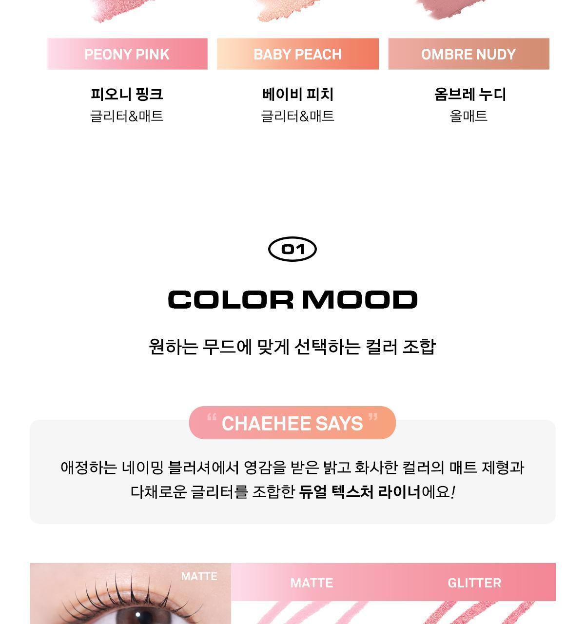 太妍同款愛用！韓國 Naming NM. Perfectail Eye Designing Pencil Dual Liner 完美立體眼型雙頭眼影臥蠶筆(打底＋閃亮) - 3色選擇