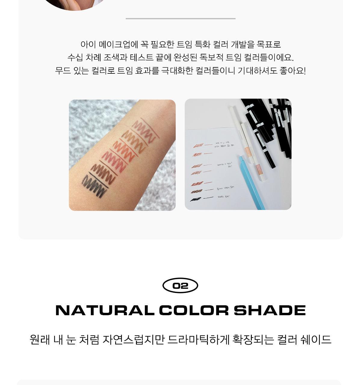 韓國 Naming X CHAEHEE共同研發 NM. Perfectail Eye Designing Pencil Slim Liner 完美立體眼型1mm精細斜角眼線筆(#01-06) – 6色選擇