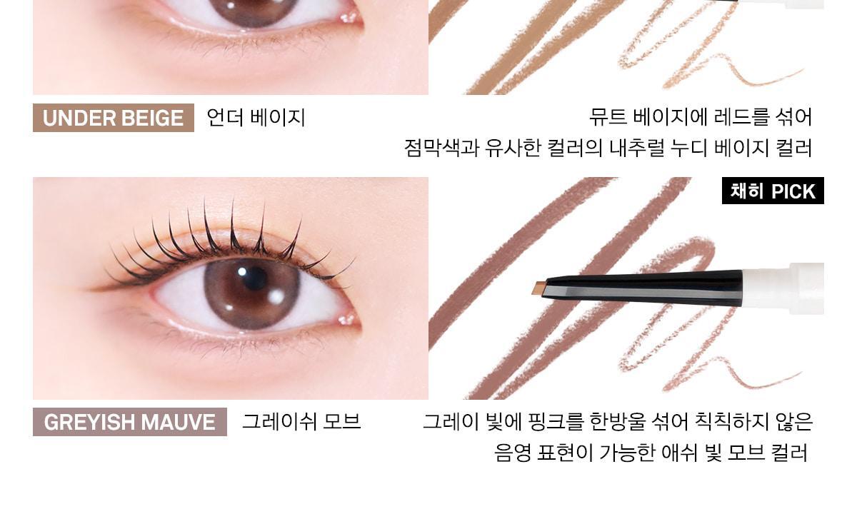 韓國 Naming X CHAEHEE共同研發 NM. Perfectail Eye Designing Pencil Slim Liner 完美立體眼型1mm精細斜角眼線筆(#01-06) – 6色選擇