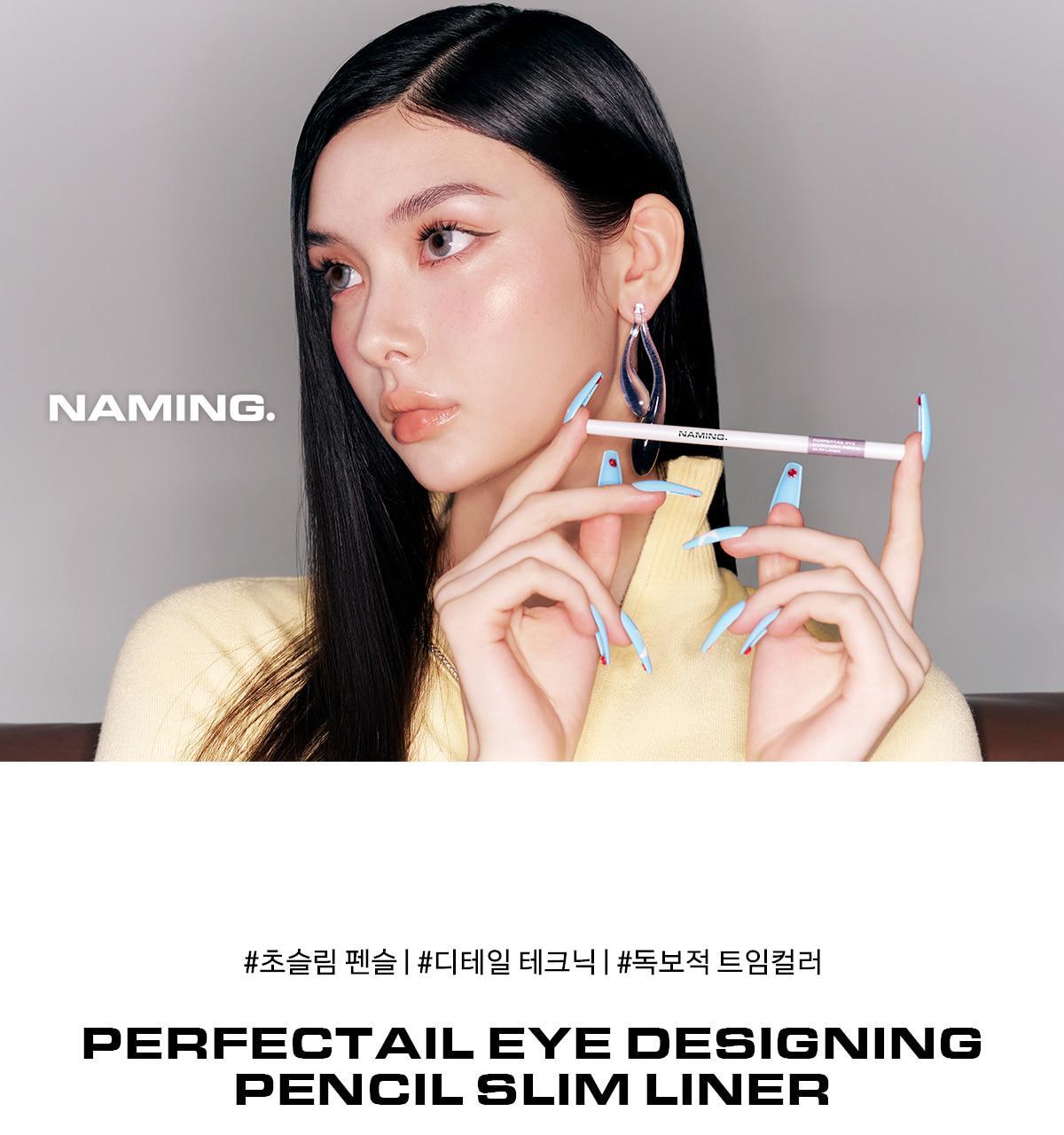 韓國 Naming X CHAEHEE共同研發 NM. Perfectail Eye Designing Pencil Slim Liner 完美立體眼型1mm精細斜角眼線筆(#01-06) – 6色選擇