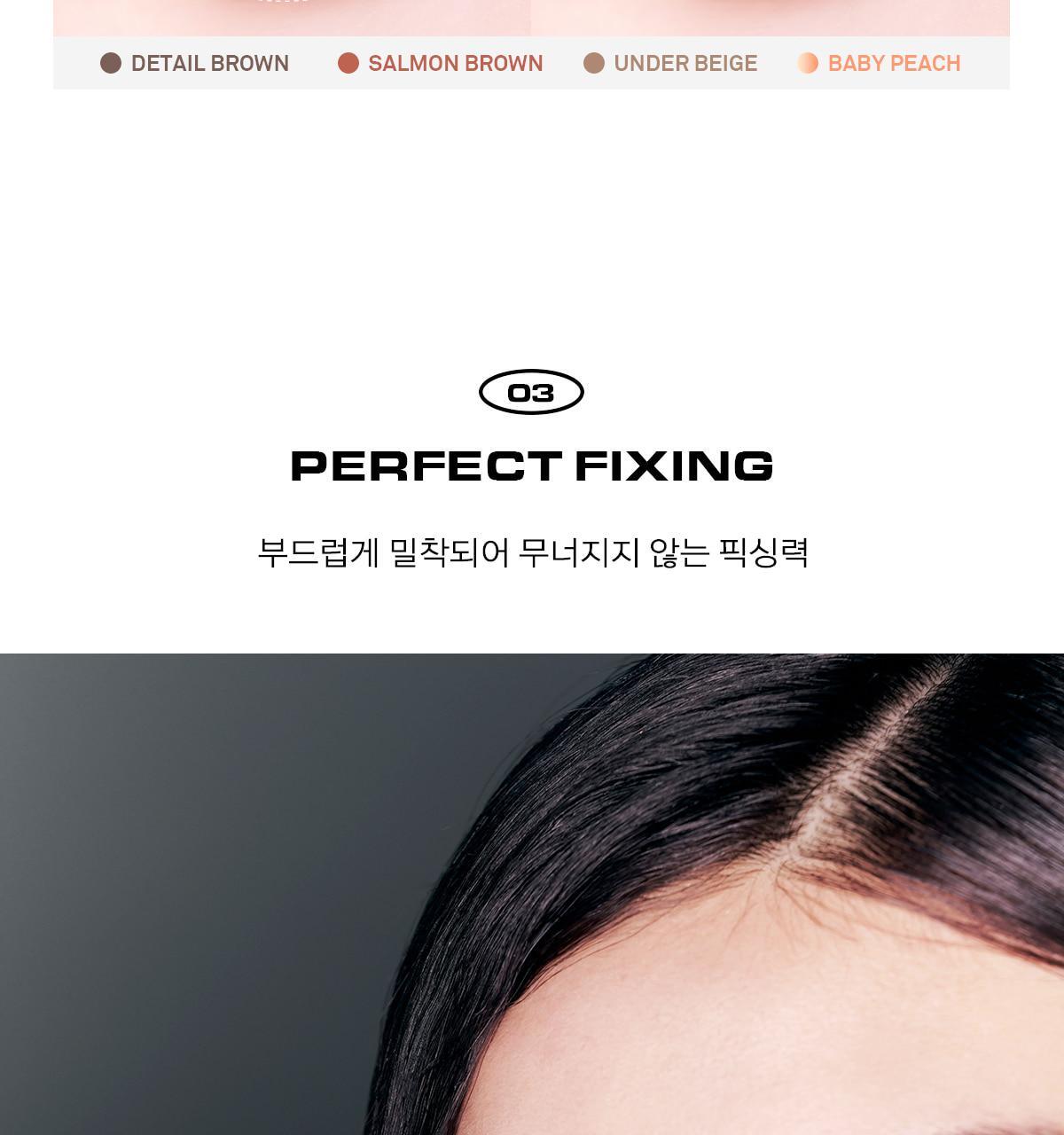 韓國 Naming X CHAEHEE共同研發 NM. Perfectail Eye Designing Pencil Slim Liner 完美立體眼型1mm精細斜角眼線筆(#01-06) – 6色選擇