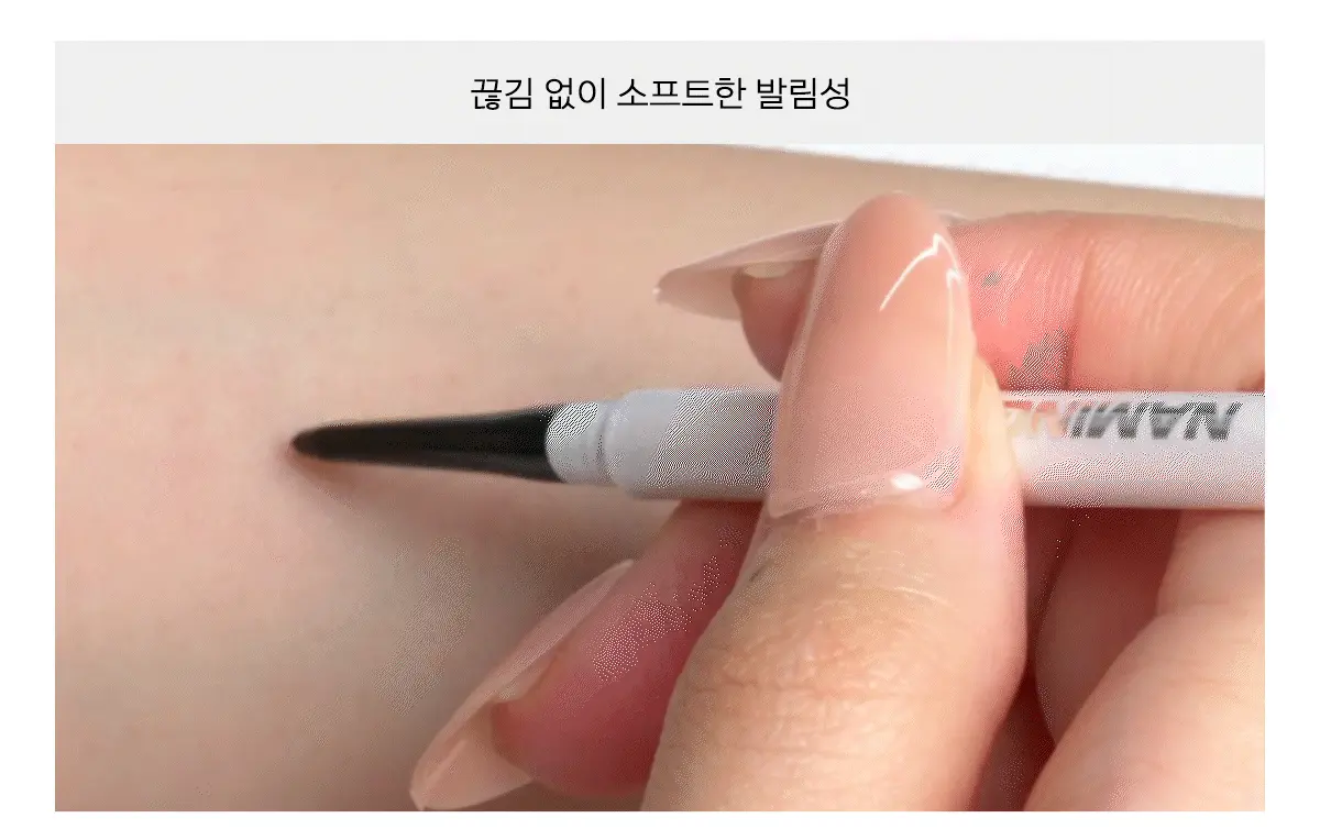 韓國 Naming X CHAEHEE共同研發 NM. Perfectail Eye Designing Pencil Slim Liner 完美立體眼型1mm精細斜角眼線筆(#01-06) – 6色選擇