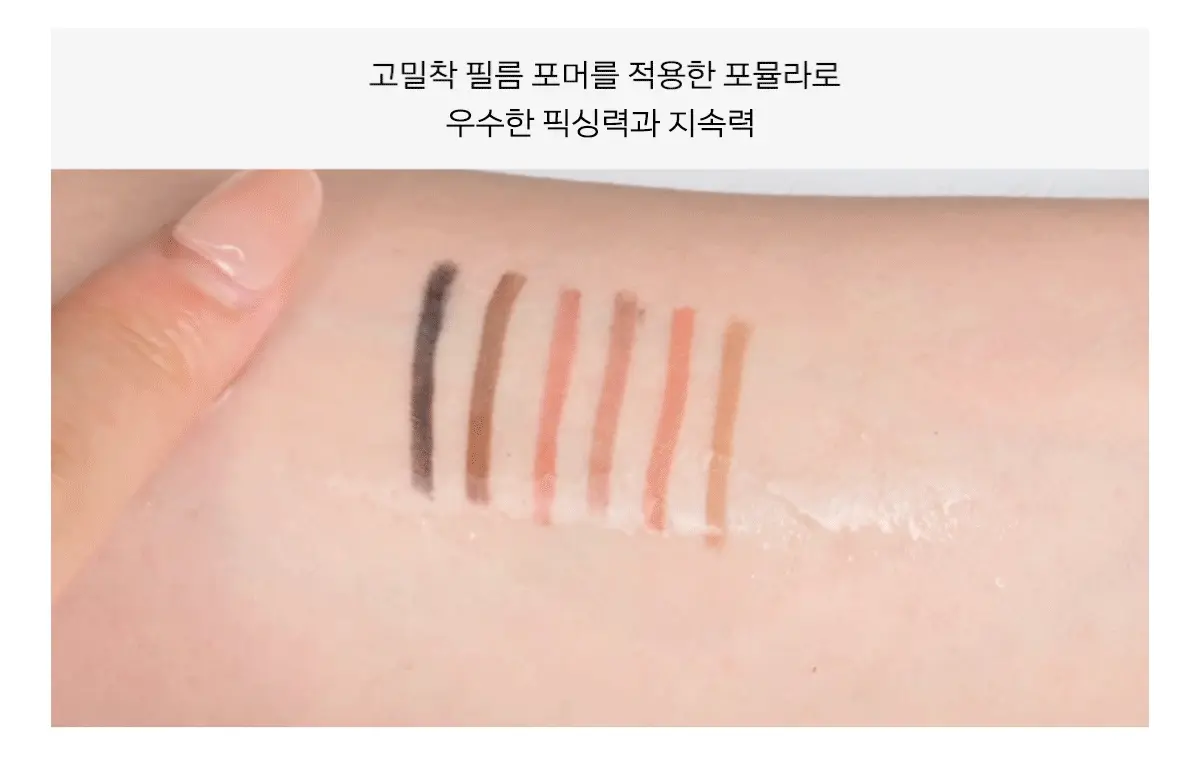 韓國 Naming X CHAEHEE共同研發 NM. Perfectail Eye Designing Pencil Slim Liner 完美立體眼型1mm精細斜角眼線筆(#01-06) – 6色選擇