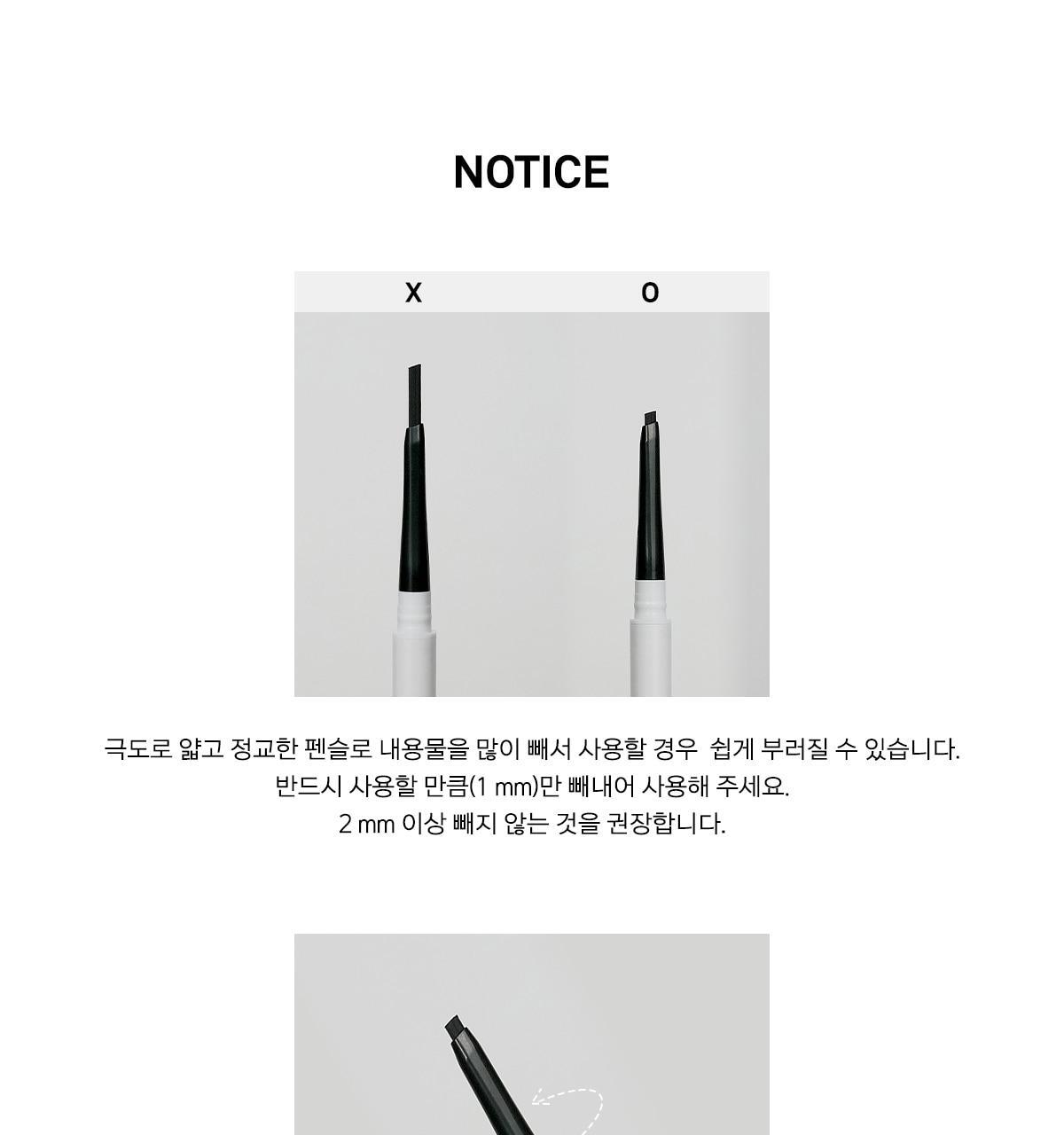 韓國 Naming X CHAEHEE共同研發 NM. Perfectail Eye Designing Pencil Slim Liner 完美立體眼型1mm精細斜角眼線筆(#01-06) – 6色選擇