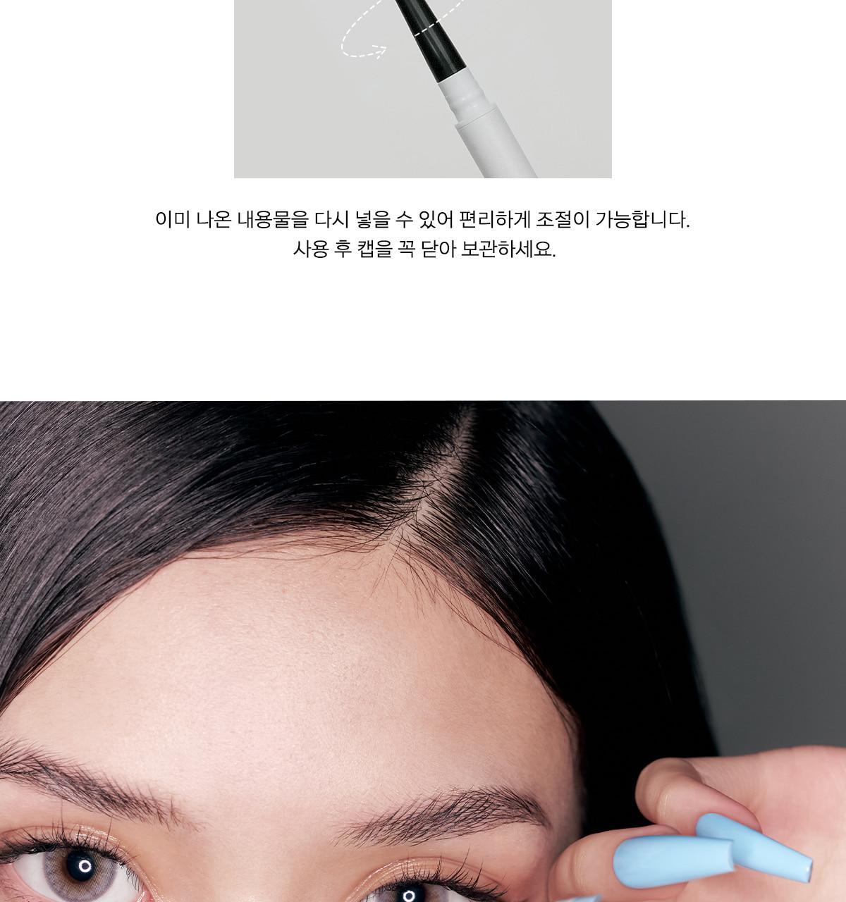 韓國 Naming X CHAEHEE共同研發 NM. Perfectail Eye Designing Pencil Slim Liner 完美立體眼型1mm精細斜角眼線筆(#01-06) – 6色選擇