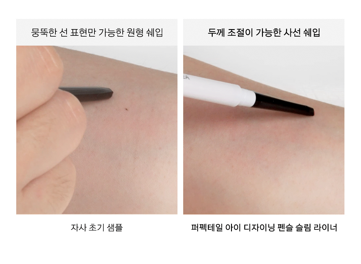 韓國 Naming X CHAEHEE共同研發 NM. Perfectail Eye Designing Pencil Slim Liner 完美立體眼型1mm精細斜角眼線筆(#01-06) – 6色選擇