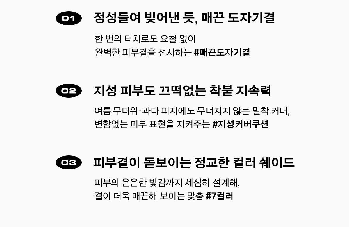 韓國 【新升級版】NAMING X Jinyaa Zero Gravity Cover Cushion SPF40 PA++ 零重力零厚重完美遮蓋遮毛孔半霧面氣墊粉底 - 7色選擇