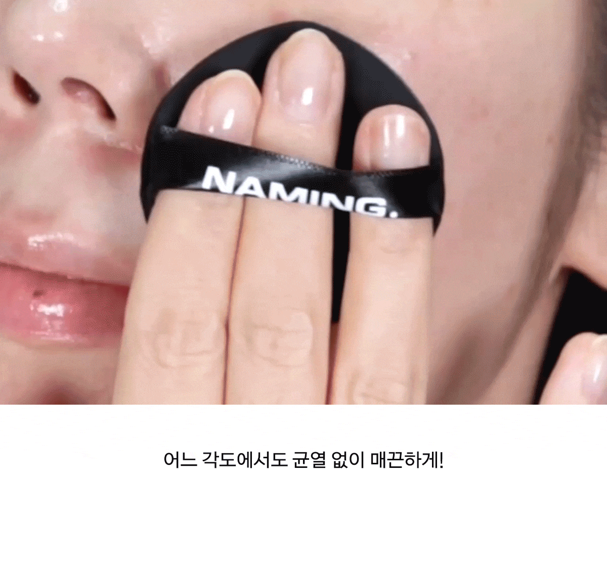 韓國 【新升級版】NAMING X Jinyaa Zero Gravity Cover Cushion SPF40 PA++ 零重力零厚重完美遮蓋遮毛孔半霧面氣墊粉底 - 7色選擇