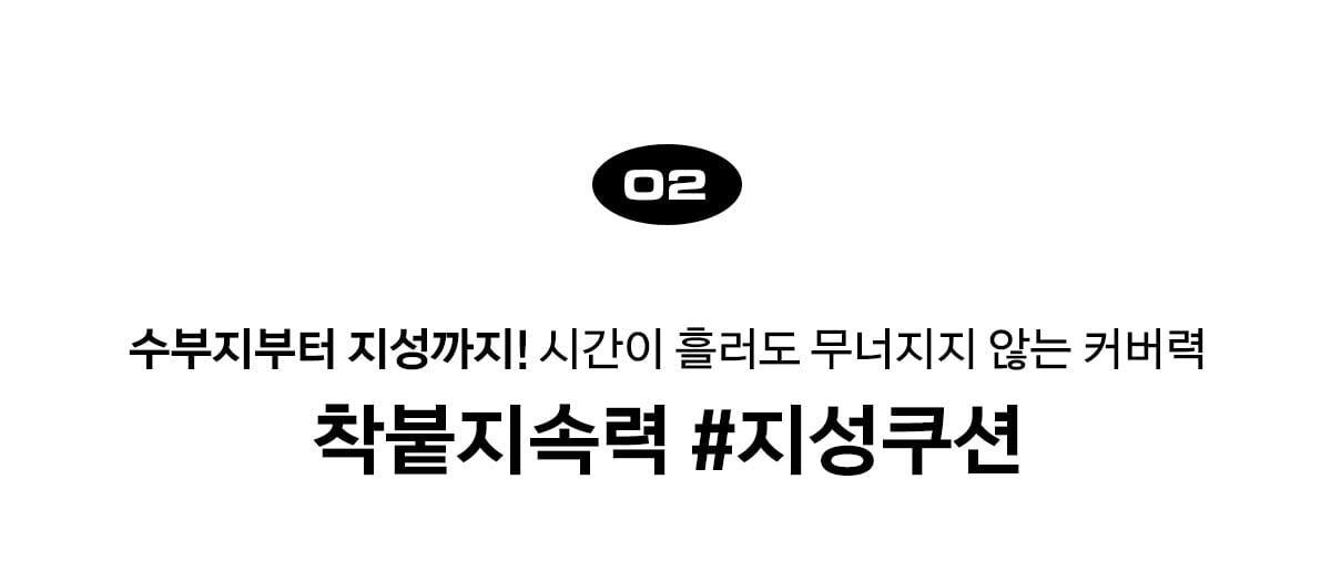 韓國 【新升級版】NAMING X Jinyaa Zero Gravity Cover Cushion SPF40 PA++ 零重力零厚重完美遮蓋遮毛孔半霧面氣墊粉底 - 7色選擇