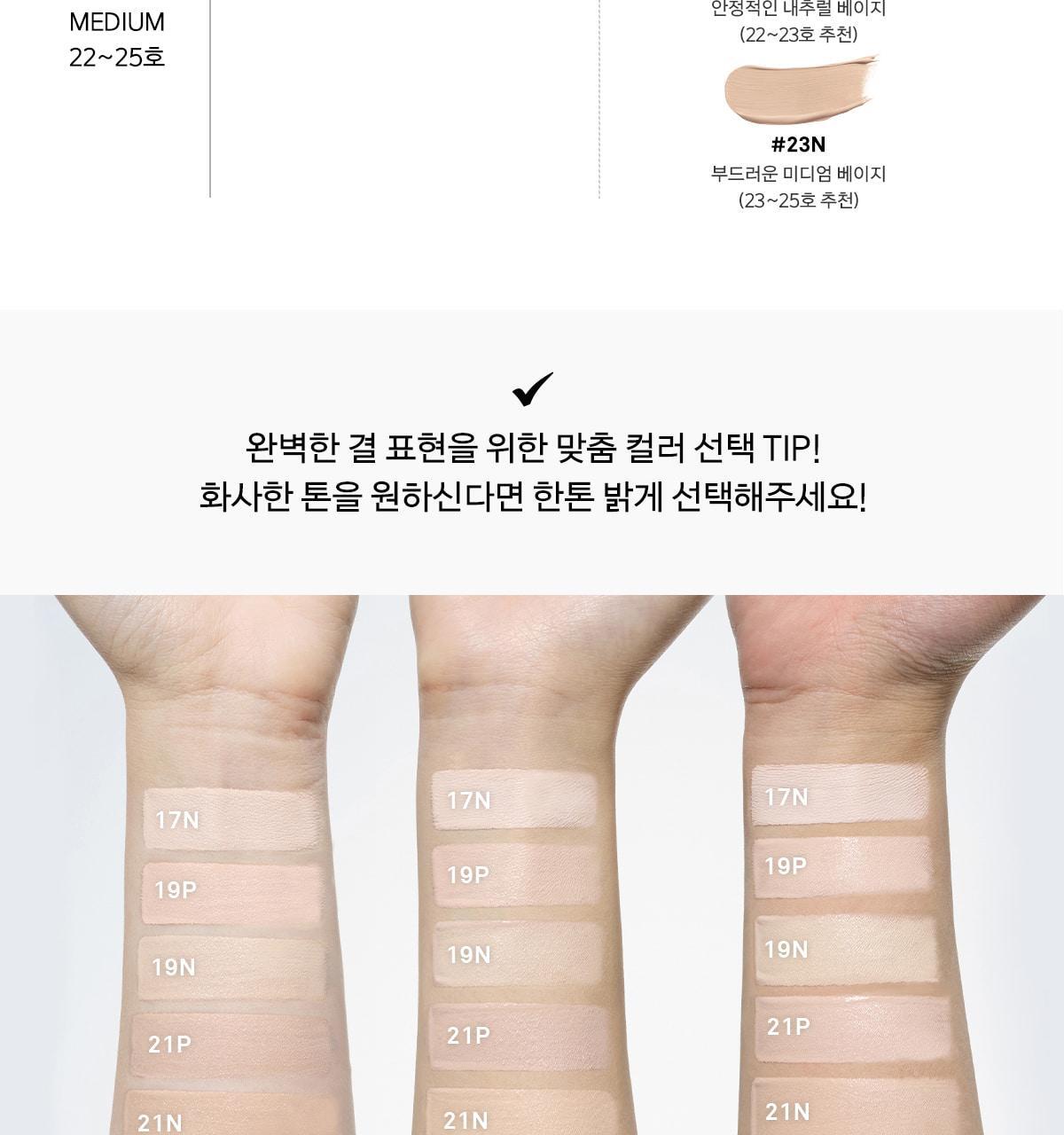 韓國 【新升級版】NAMING X Jinyaa Zero Gravity Cover Cushion SPF40 PA++ 零重力零厚重完美遮蓋遮毛孔半霧面氣墊粉底 - 7色選擇