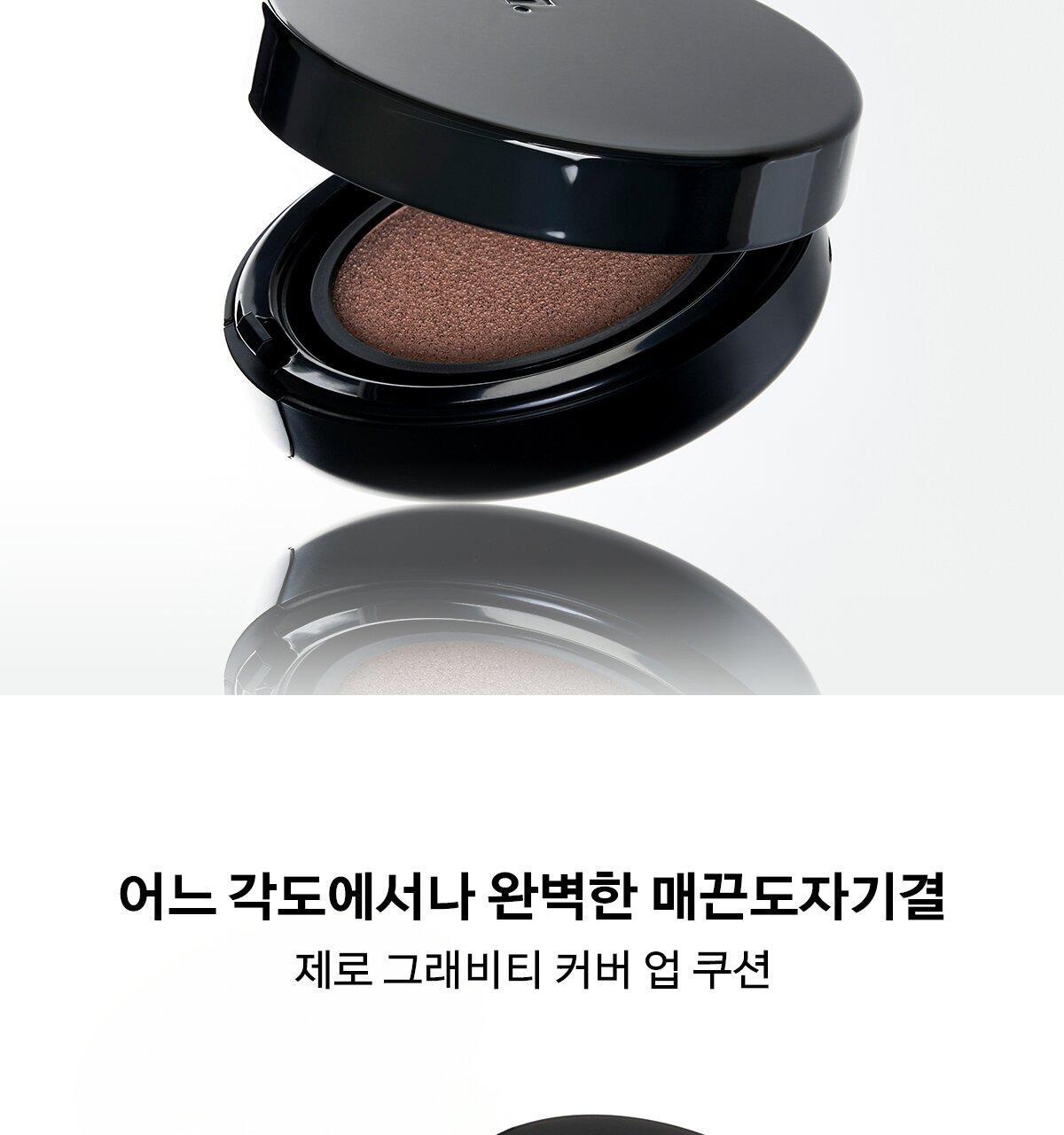 韓國 【新升級版】NAMING X Jinyaa Zero Gravity Cover Cushion SPF40 PA++ 零重力零厚重完美遮蓋遮毛孔半霧面氣墊粉底 - 7色選擇