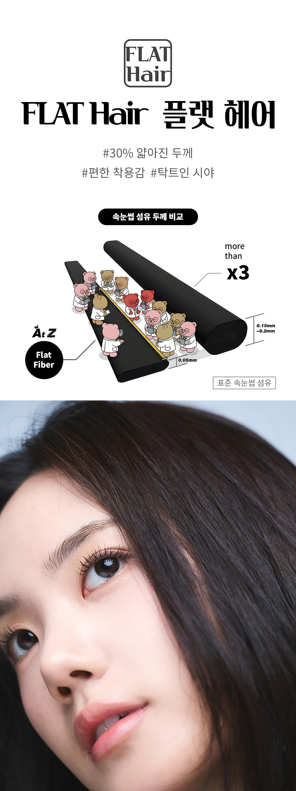 韓國 SOOADOR No Glue Clean Cut Edge Lash 女團級分束式免膠睫毛 - 6款選擇