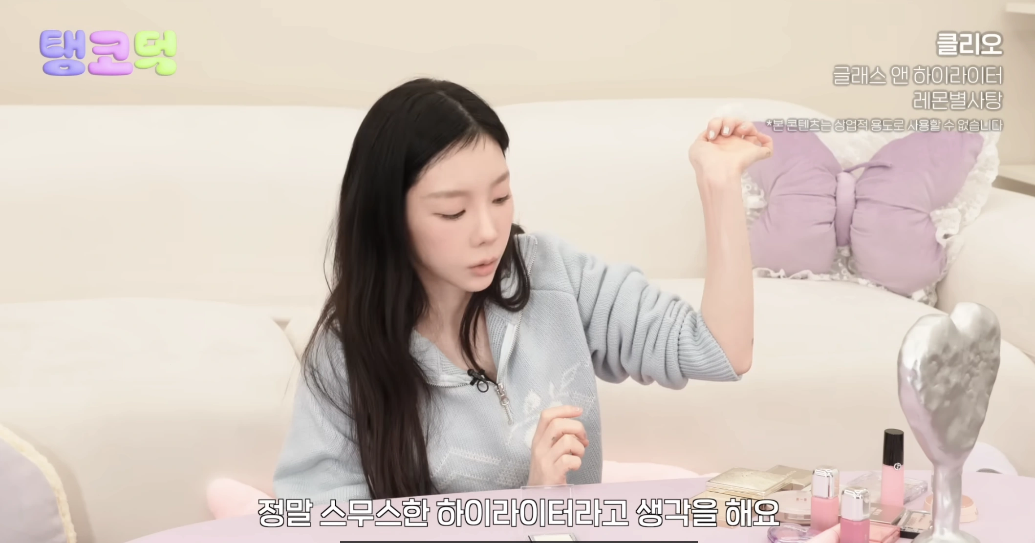 新色入！太妍愛用款💕～化解🏆 CLIO X 俞真 Glass & Highlighter 玻璃剔透光澤高光(#01-04) - 4色選擇