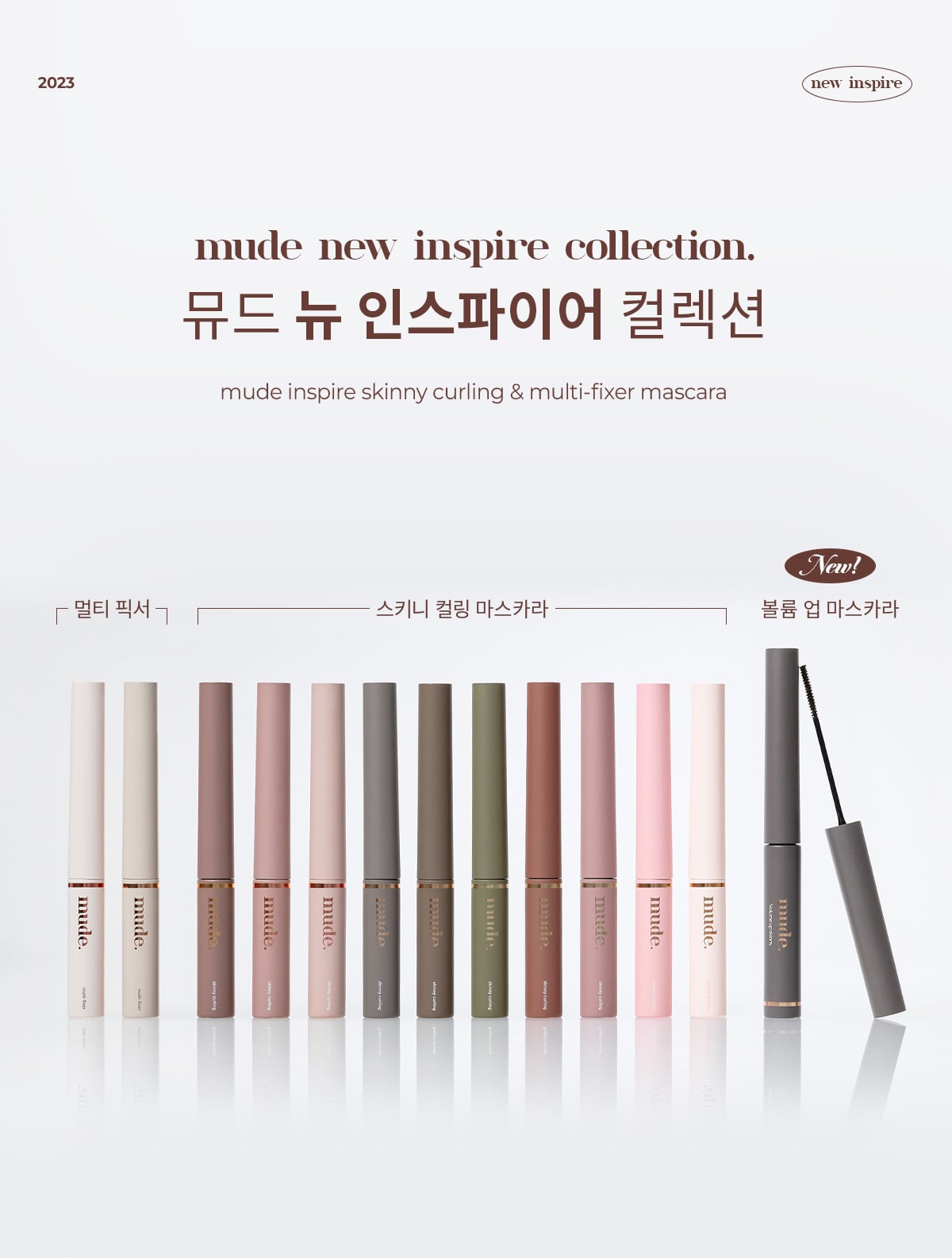 韓國 Mude Volume Up Skinny Mascara 極細豐盈濃密睫毛膏 #01 Warm Back Set + Shade Liner #01 Mocha 卧蠶陰影筆 1+1限量SET