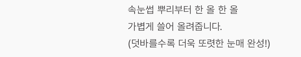 韓國 Mude Volume Up Skinny Mascara 極細豐盈濃密睫毛膏 #01 Warm Back Set + Shade Liner #01 Mocha 卧蠶陰影筆 1+1限量SET