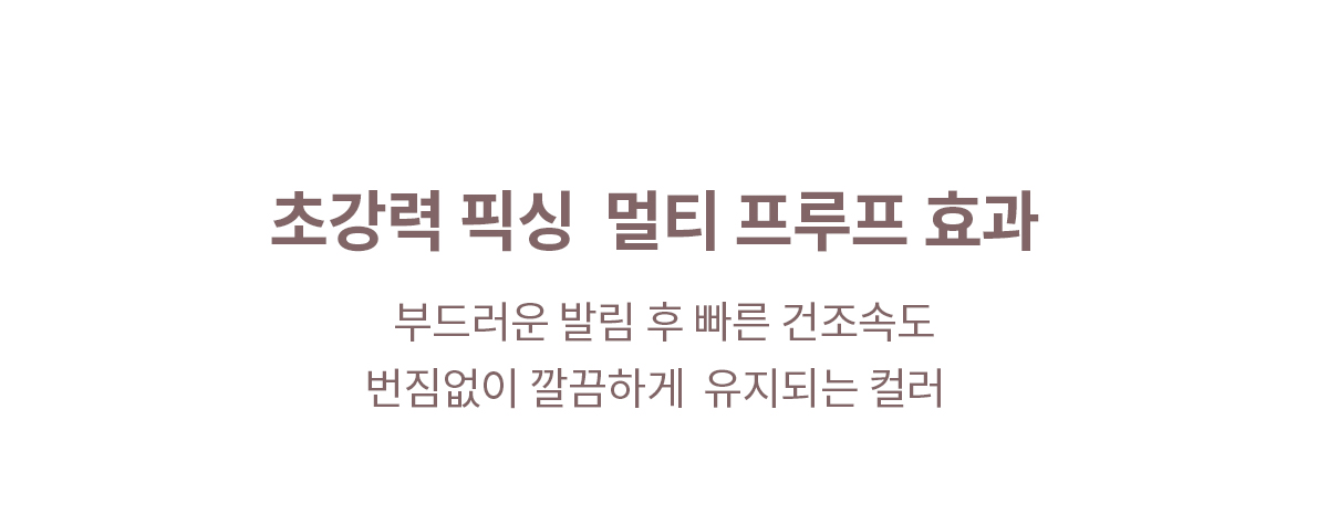 韓國 新濃密配方【1+1 送臥蠶陰影筆】! GlowPick🏆 Mude Inspire (Skinny Volume Up / Skinny Curling / Multi-fixer) Mascara 極細捲翹系列(睫毛膏 / 眉睫打底定型膏) - 12款選擇