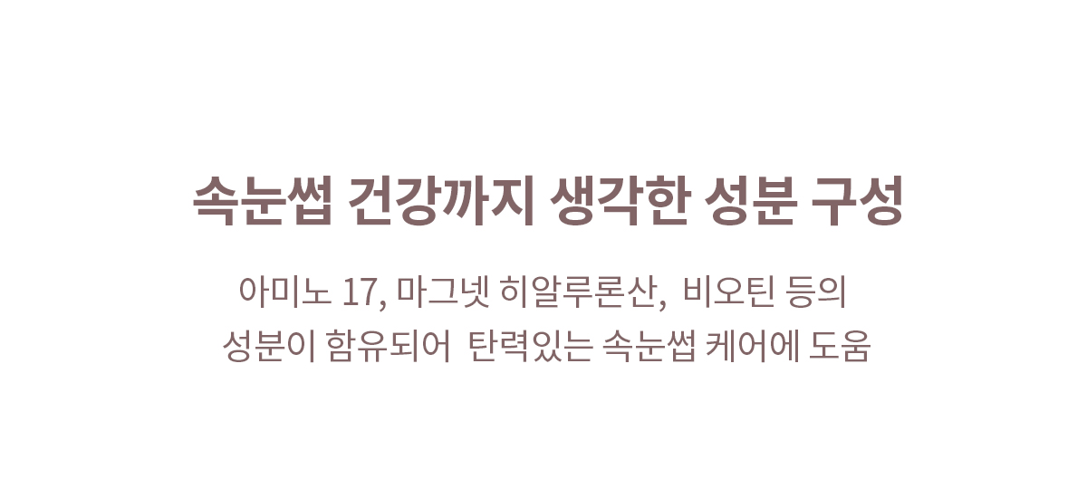 韓國 新濃密配方【1+1 送臥蠶陰影筆】! GlowPick🏆 Mude Inspire (Skinny Volume Up / Skinny Curling / Multi-fixer) Mascara 極細捲翹系列(睫毛膏 / 眉睫打底定型膏) - 12款選擇