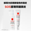 2週掉髮減少高達92.91%！針對敏感&頭皮炎症問題～韓國 ViveLab Recovery Clinic Sensitive Scalp SOS Set (Tonic + Essence) 急救初期脫髮SOS頭皮舒敏組合