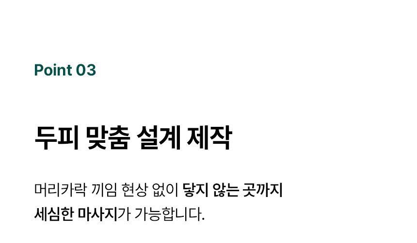 刺激頭皮循環&吸收～韓國 ViveLab Needle Roller 專業頭皮微針滾輪