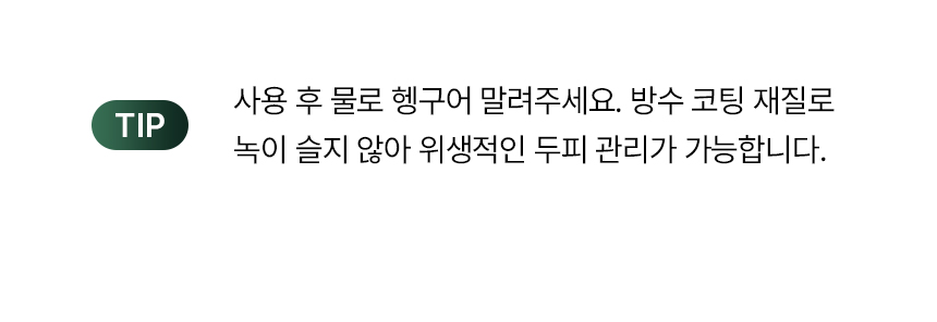 刺激頭皮循環&吸收～韓國 ViveLab Needle Roller 專業頭皮微針滾輪