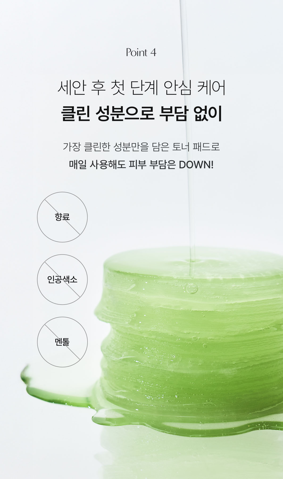 韓國 比CICA強5倍鎮靜力~Biodance Sea Kelp Gel Toner Pads 💚海藻深層滋養舒緩減紅收毛孔水凝膠爽膚濕敷棉片 - 60片裝