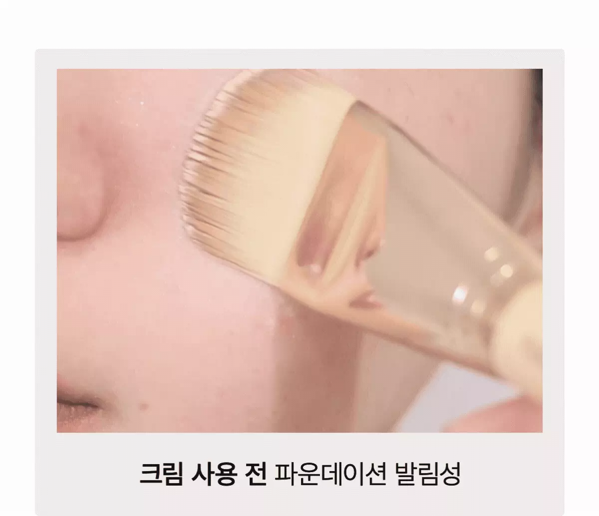 200小時保濕充電 底妝更貼服～韓國 Biodance Pore Perfecting Collagen Peptide Cream 彈力收毛孔緊緻膠原蛋白胜肽面霜 - 50ml