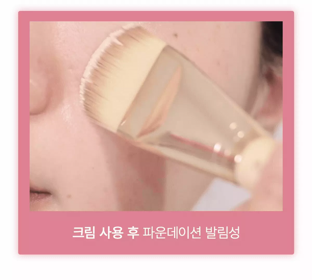 200小時保濕充電 底妝更貼服～韓國 Biodance Pore Perfecting Collagen Peptide Cream 彈力收毛孔緊緻膠原蛋白胜肽面霜 - 50ml