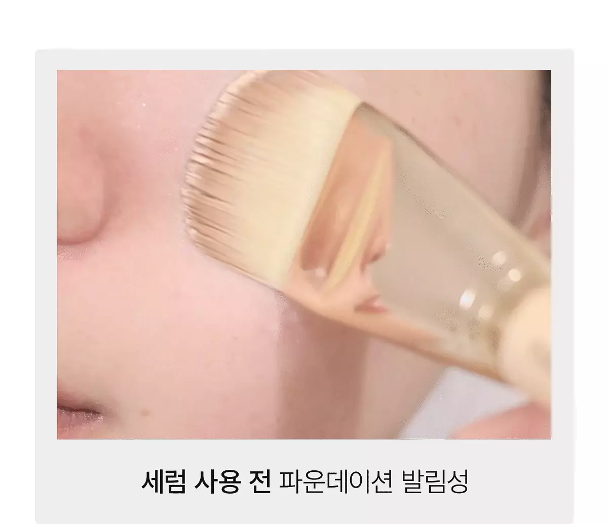 7天玻璃般光滑肌膚 底妝更貼服【新升級】韓國 Biodance Pore Perfecting Collagen Peptide Serum 彈力毛孔緊緻膠原蛋白胜肽精華液 - 30ml