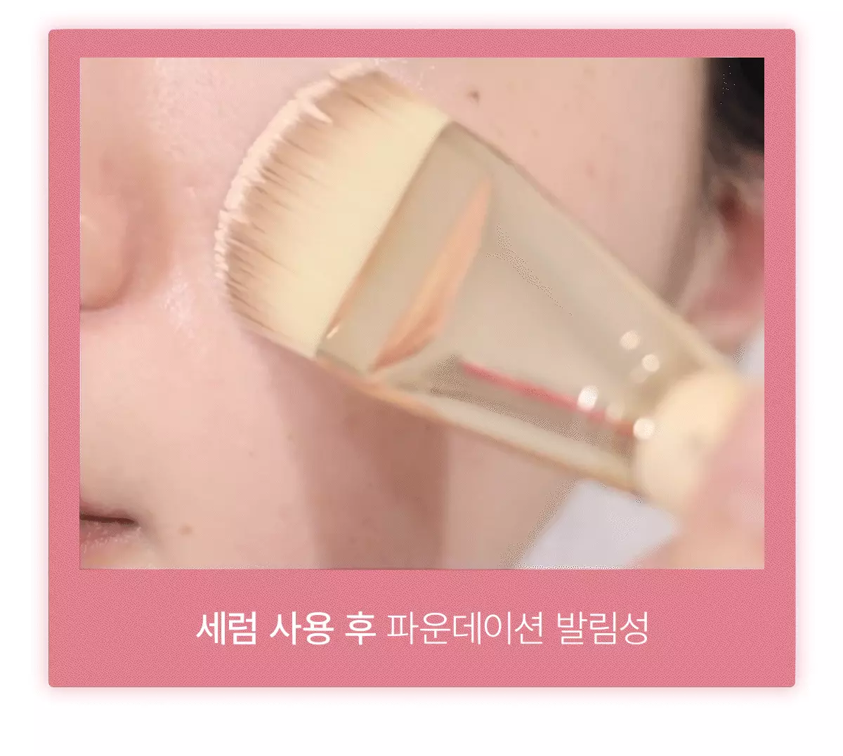 7天玻璃般光滑肌膚 底妝更貼服【新升級】韓國 Biodance Pore Perfecting Collagen Peptide Serum 彈力毛孔緊緻膠原蛋白胜肽精華液 - 30ml