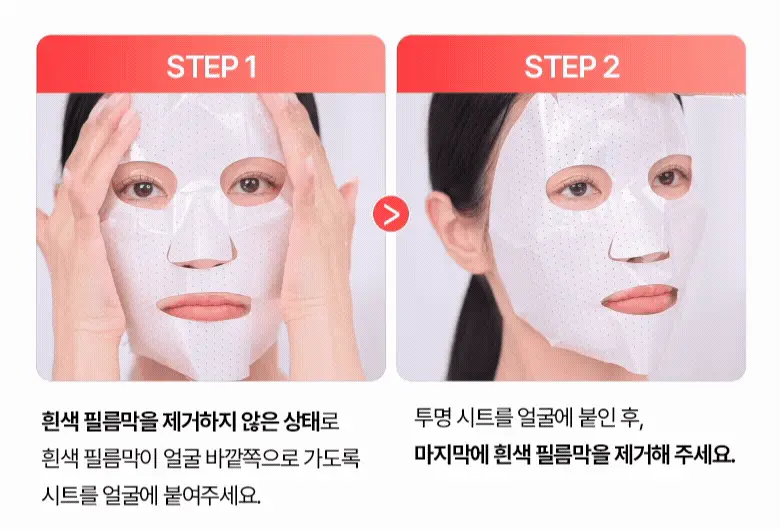 科研NAD成份＋0.03mm超薄生物膜 韓國 Bio Heal BOH NAD Prizcell Glow Film Mask 逆齡重煥光澤能量超輕盈果凍面膜