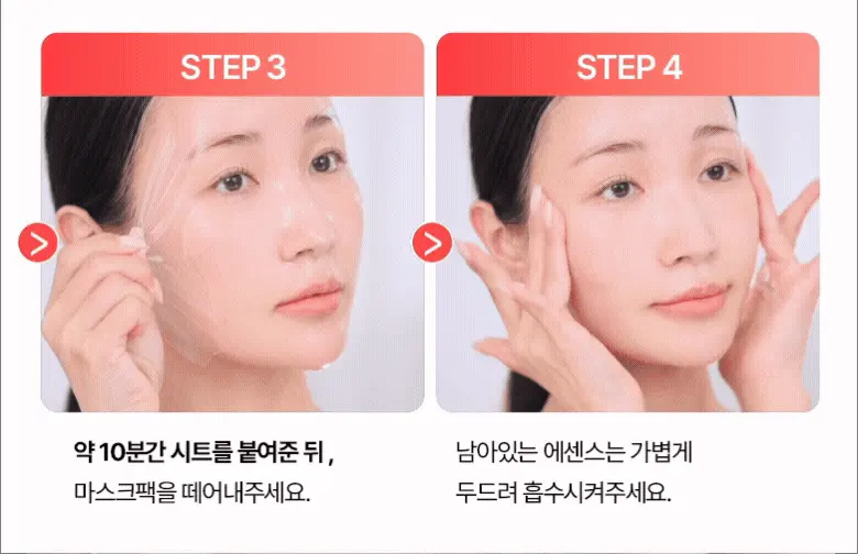 科研NAD成份＋0.03mm超薄生物膜 韓國 Bio Heal BOH NAD Prizcell Glow Film Mask 逆齡重煥光澤能量超輕盈果凍面膜