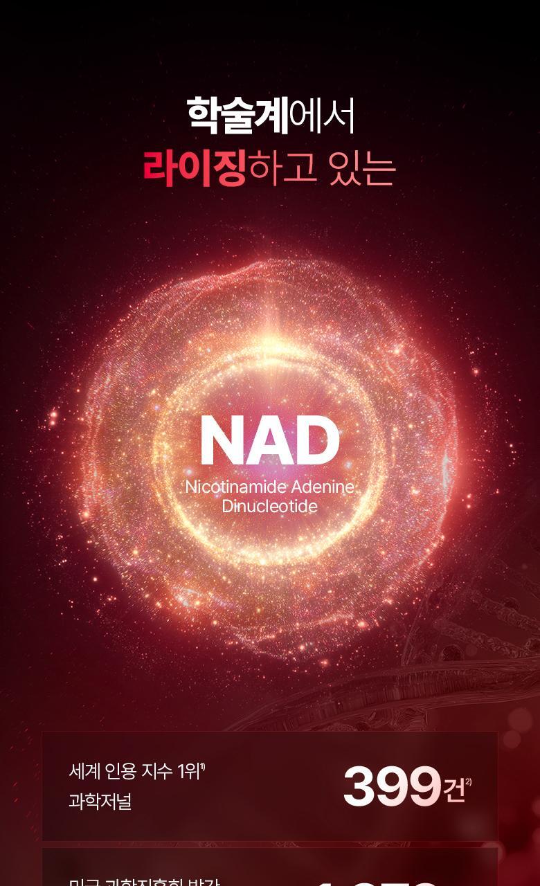 科研NAD成份＋0.03mm超薄生物膜 韓國 Bio Heal BOH NAD Prizcell Glow Film Mask 逆齡重煥光澤能量超輕盈果凍面膜