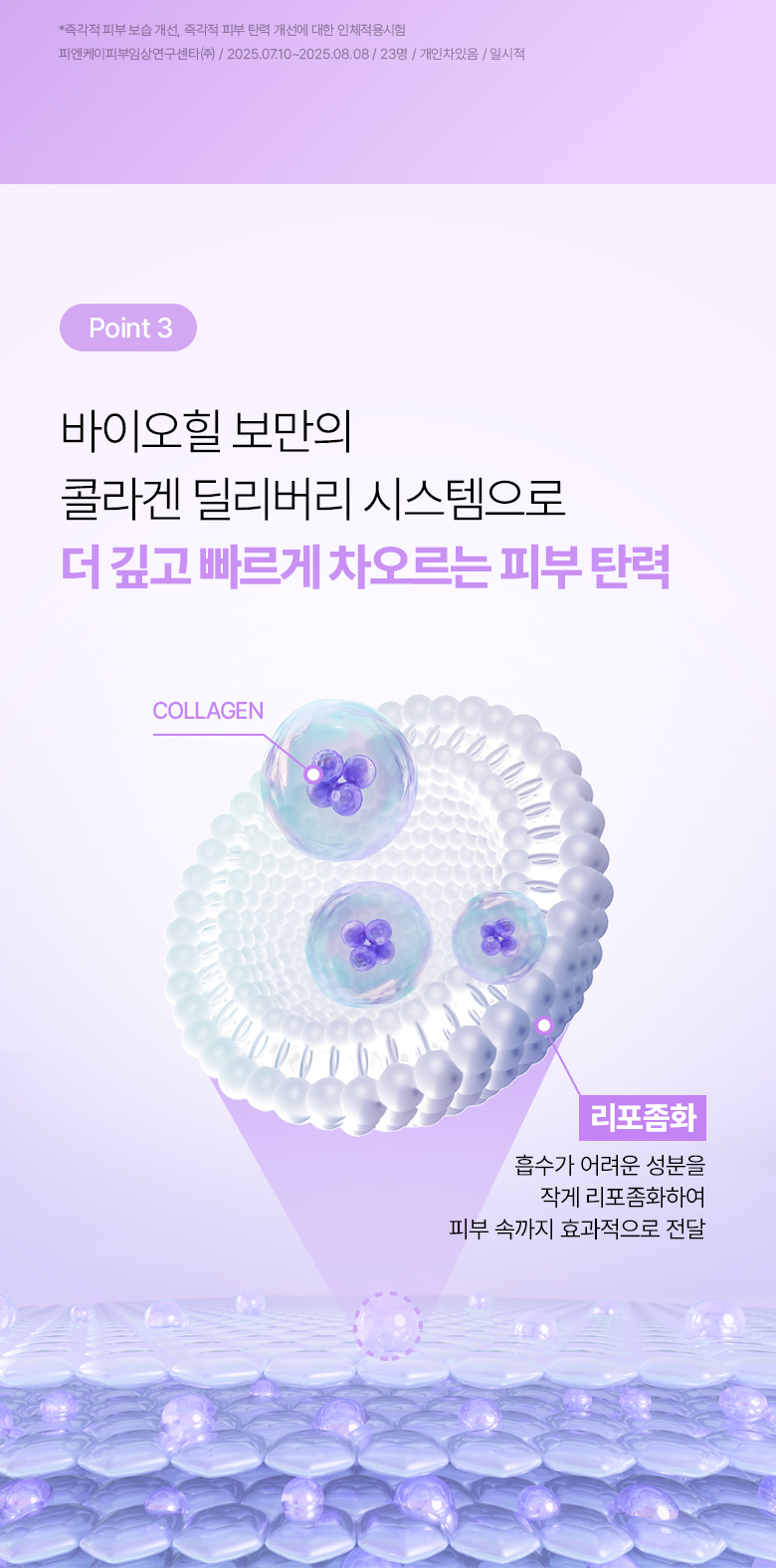 【買5享6】韓國 BioHeal BOH Probioderm Collagen Remodeling Serum Mask 益生菌膠原蛋白重塑緊緻毛孔精華面膜(單片/多片) – 多種選擇