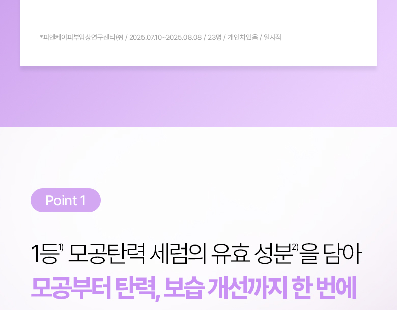 【買5享6】韓國 BioHeal BOH Probioderm Collagen Remodeling Serum Mask 益生菌膠原蛋白重塑緊緻毛孔精華面膜(單片/多片) – 多種選擇