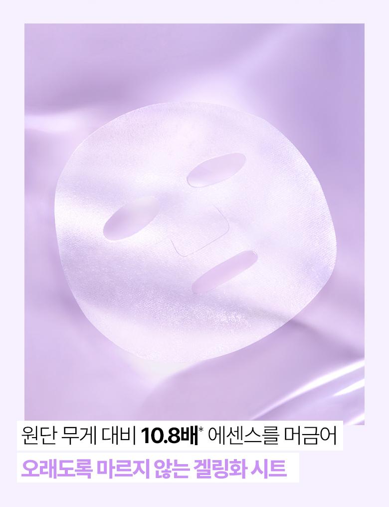 【買5享6】韓國 BioHeal BOH Probioderm Collagen Remodeling Serum Mask 益生菌膠原蛋白重塑緊緻毛孔精華面膜(單片/多片) – 多種選擇