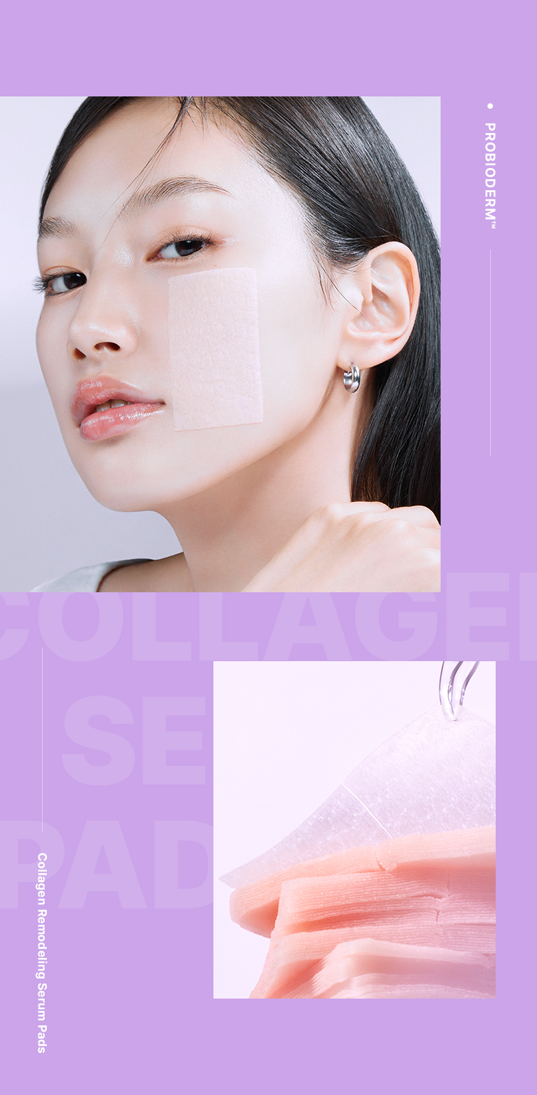 韓國 BioHeal Boh Probioderm Collagen Remodeling Serum Pads 益生菌膠原蛋白重塑緊緻毛孔精華爽膚棉片 - 70片裝