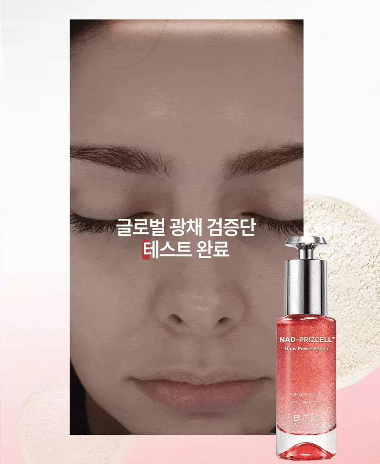 7天見證科研級NAD抗老亮肌 韓國Bio Heal BOH NAD Prizcell Glow Power Serum 99%高純度NAD膠囊 X 煥彩光澤精華 - 30ml
