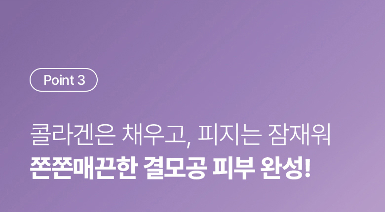 Olive Young 🏆~韓國 Bioheal Boh Probioderm Collagen Remodeling Serum 第2代 益生菌膠原蛋白重塑緊緻抗初老收毛孔精華- 30ml