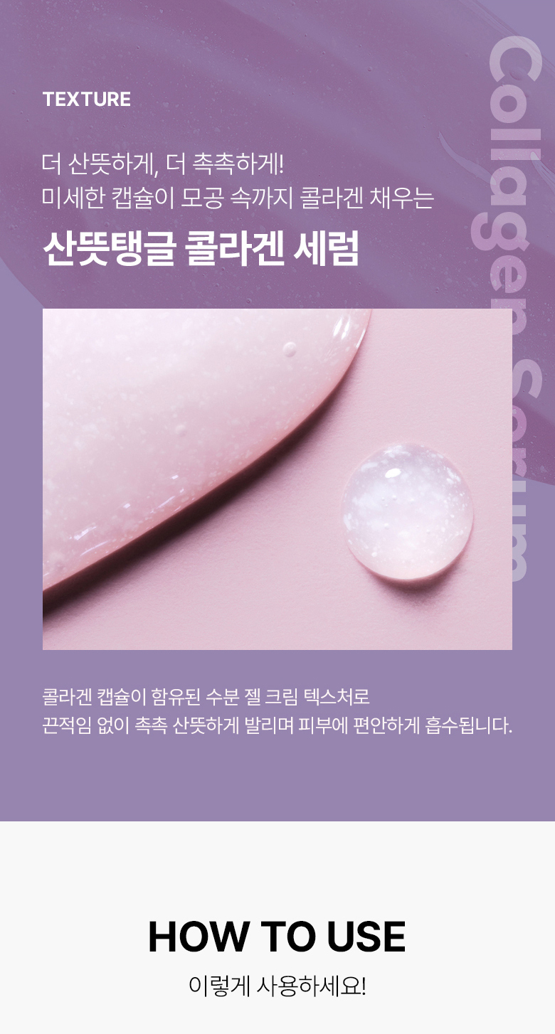 Olive Young 🏆~韓國 Bioheal Boh Probioderm Collagen Remodeling Serum 第2代 益生菌膠原蛋白重塑緊緻抗初老收毛孔精華- 30ml