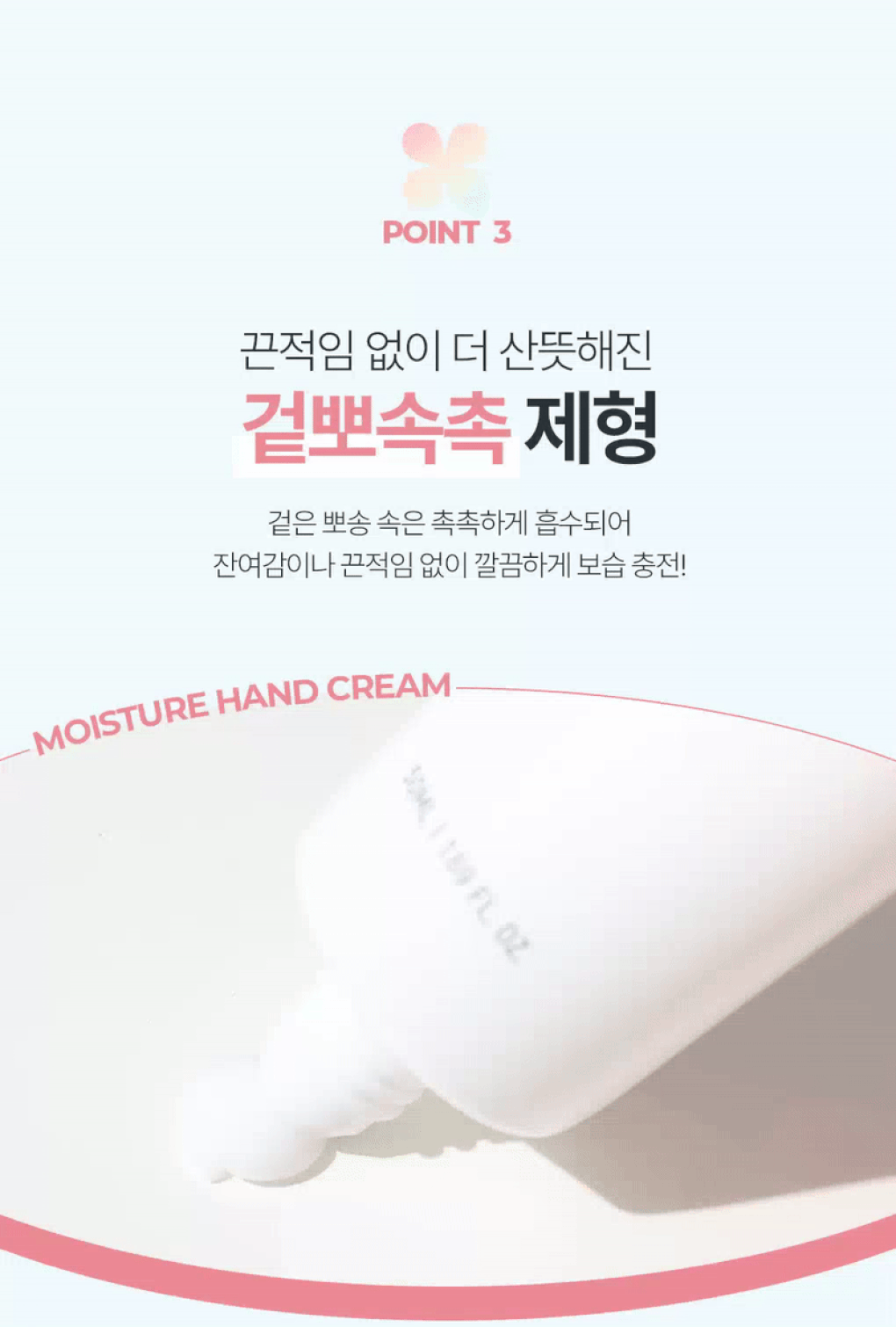 韓國 Bring Green Moisture Moment Hand Cream 水潤瞬間保濕護手霜 50ml - 3款選擇
