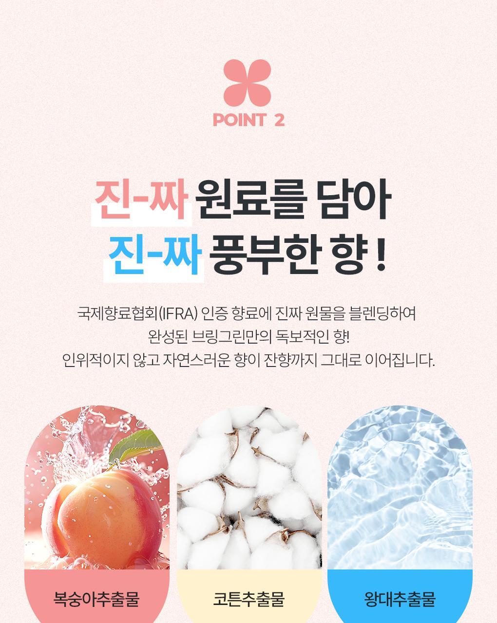 韓國 Bring Green Moisture Moment Hand Cream 水潤瞬間保濕護手霜 50ml - 3款選擇