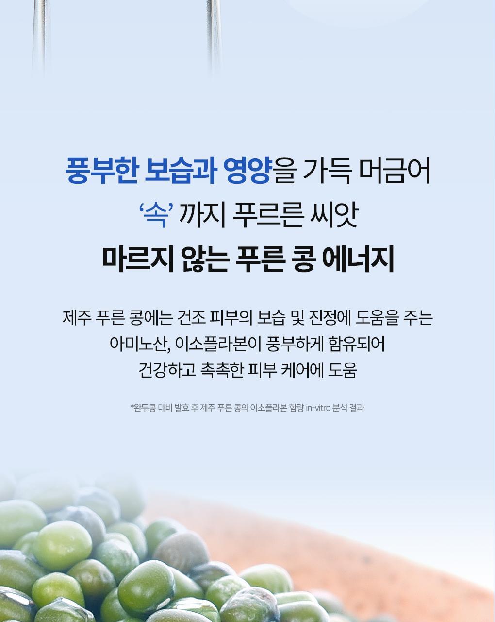 120小時持續保濕~韓國 Bring Green Blue Bean B5-PDRN Mild Cream 藍豆B5微膠囊 X PDRN 溫和保濕面霜 - 100ml