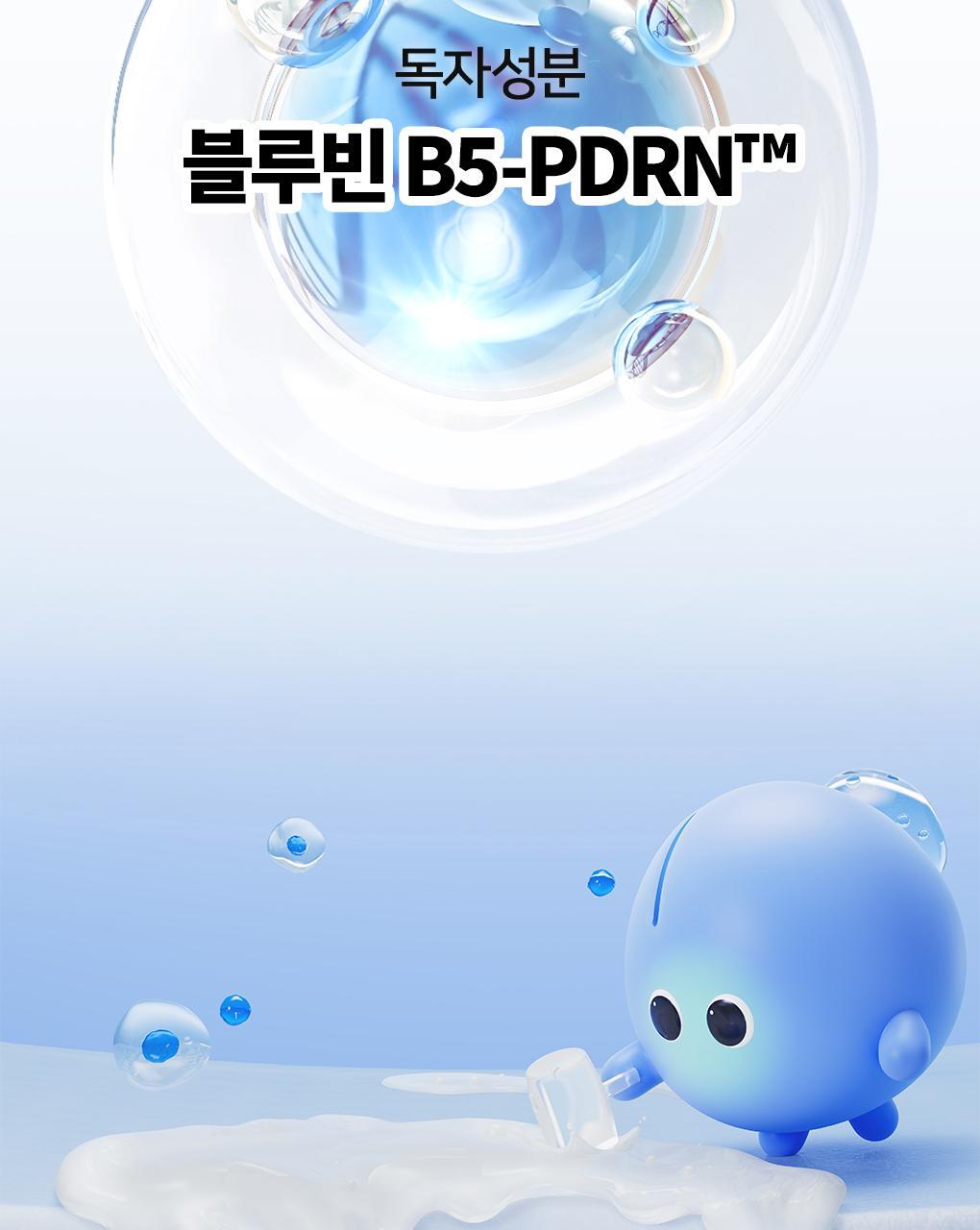 120小時持續保濕~韓國 Bring Green Blue Bean B5-PDRN Mild Cream 藍豆B5微膠囊 X PDRN 溫和保濕面霜 - 100ml