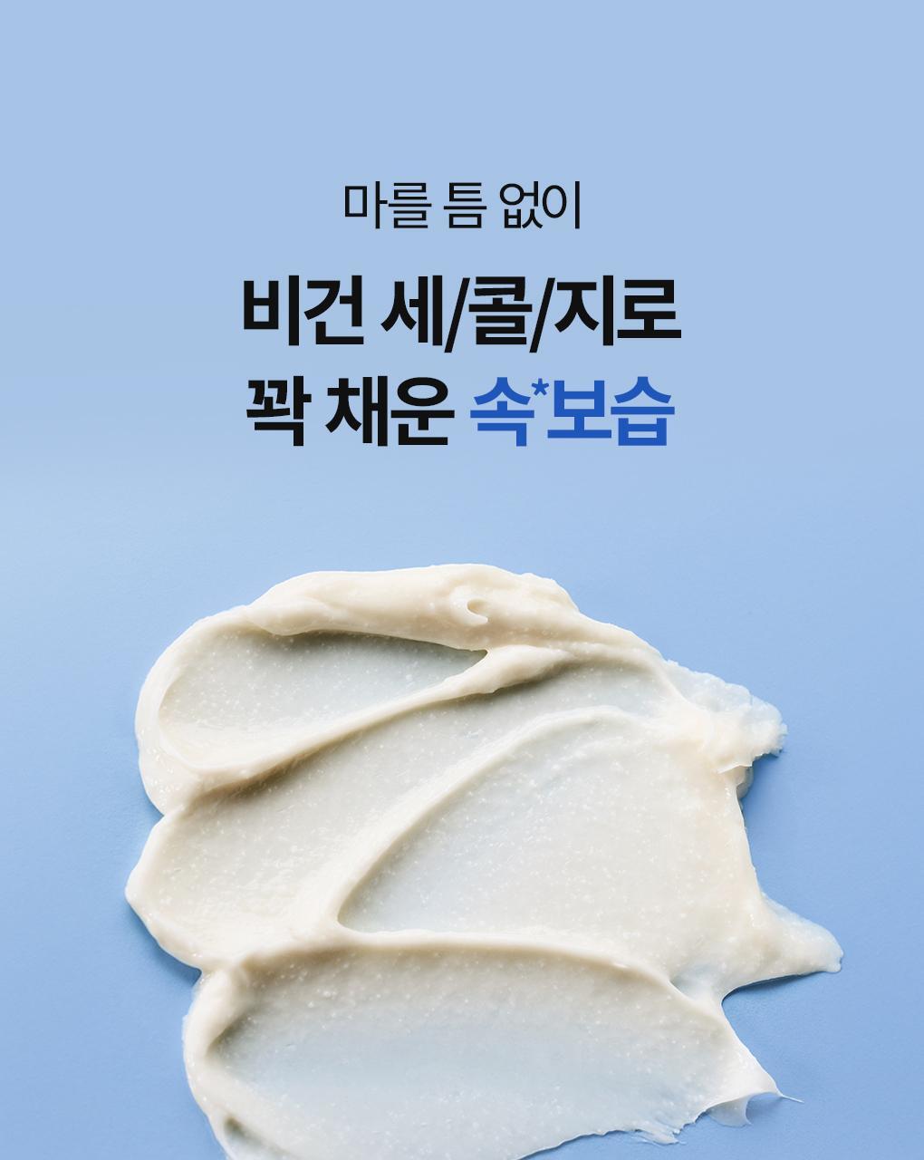 120小時持續保濕~韓國 Bring Green Blue Bean B5-PDRN Mild Cream 藍豆B5微膠囊 X PDRN 溫和保濕面霜 - 100ml