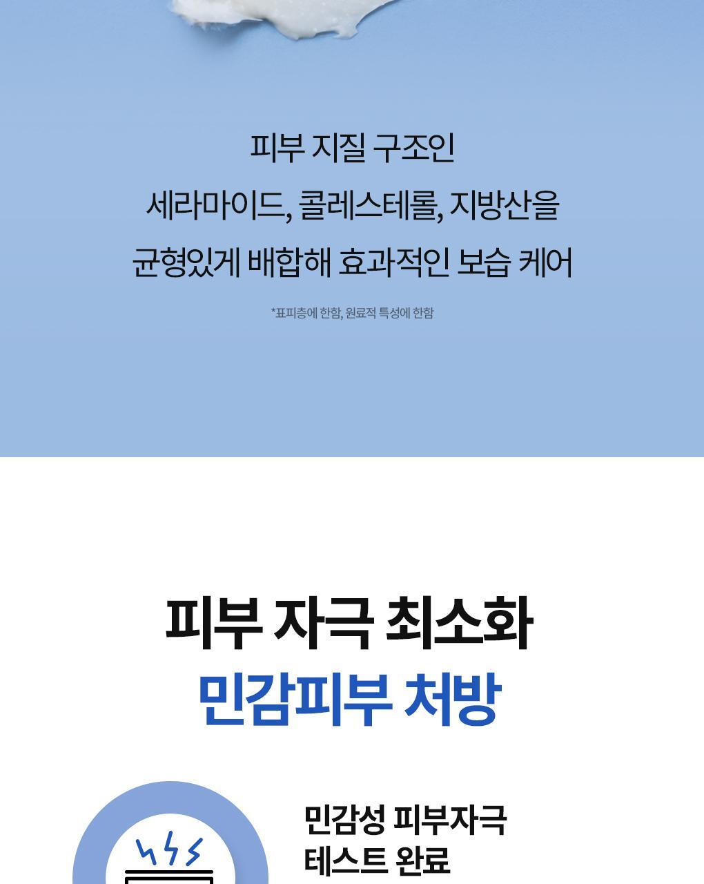 120小時持續保濕~韓國 Bring Green Blue Bean B5-PDRN Mild Cream 藍豆B5微膠囊 X PDRN 溫和保濕面霜 - 100ml