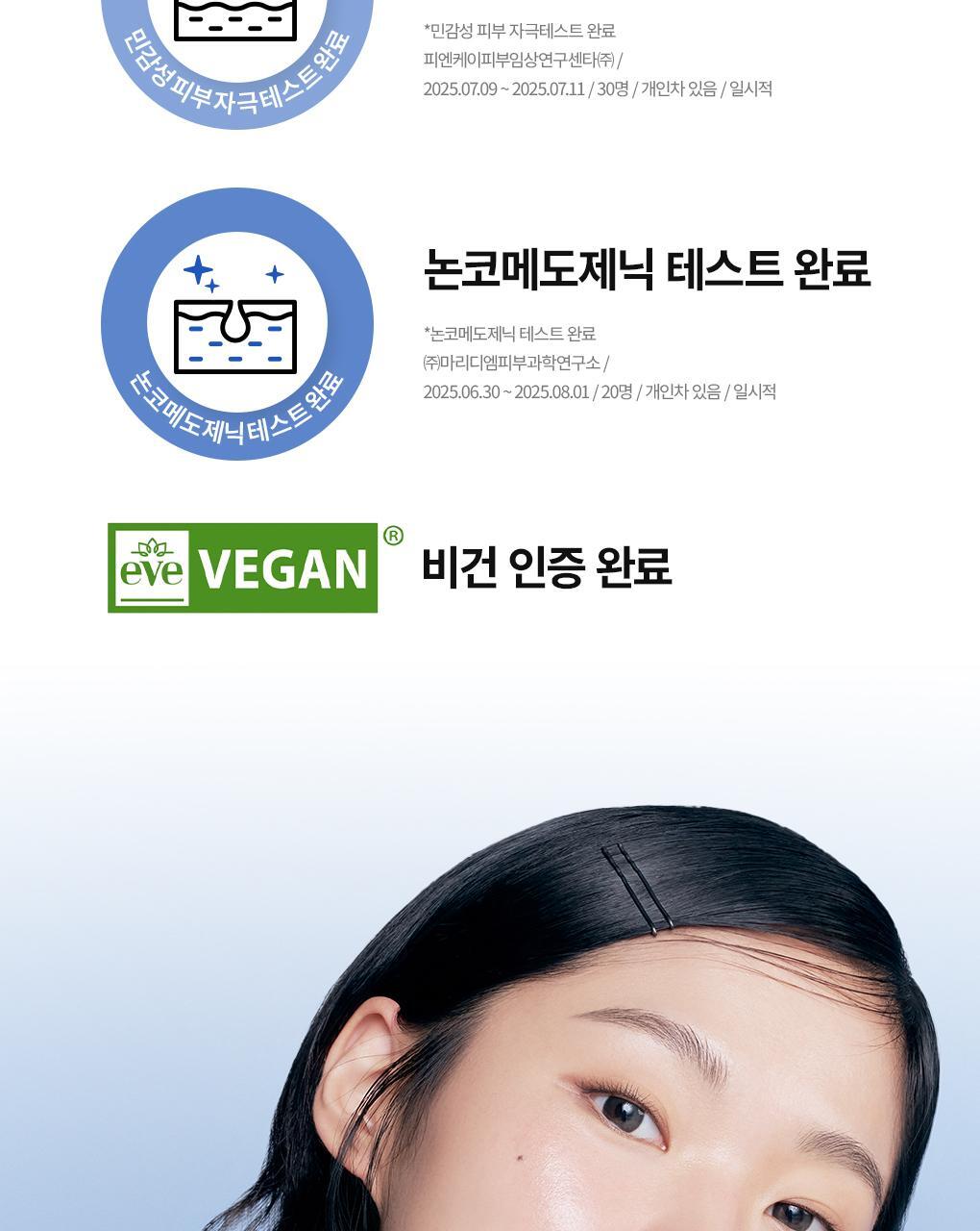 120小時持續保濕~韓國 Bring Green Blue Bean B5-PDRN Mild Cream 藍豆B5微膠囊 X PDRN 溫和保濕面霜 - 100ml