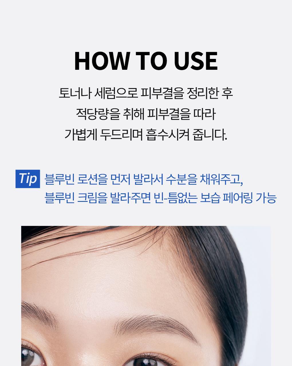 120小時持續保濕~韓國 Bring Green Blue Bean B5-PDRN Mild Cream 藍豆B5微膠囊 X PDRN 溫和保濕面霜 - 100ml