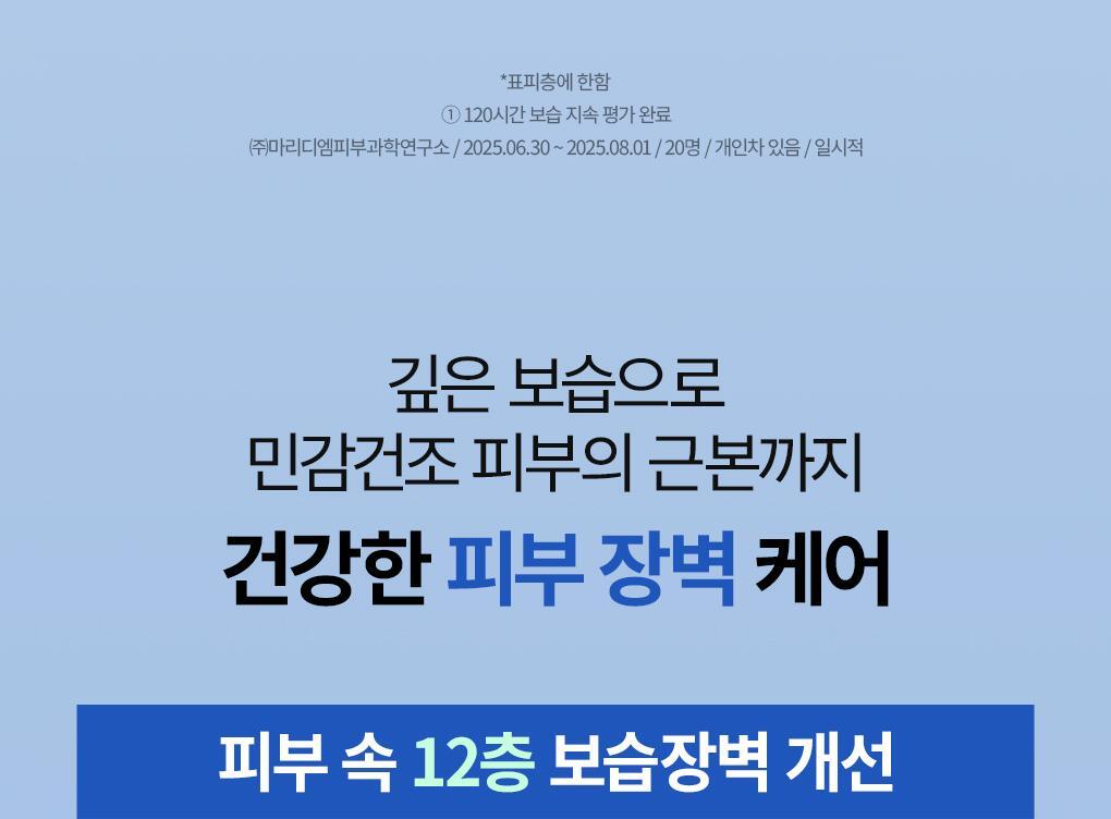 120小時持續保濕~韓國 Bring Green Blue Bean B5-PDRN Mild Cream 藍豆B5微膠囊 X PDRN 溫和保濕面霜 - 100ml